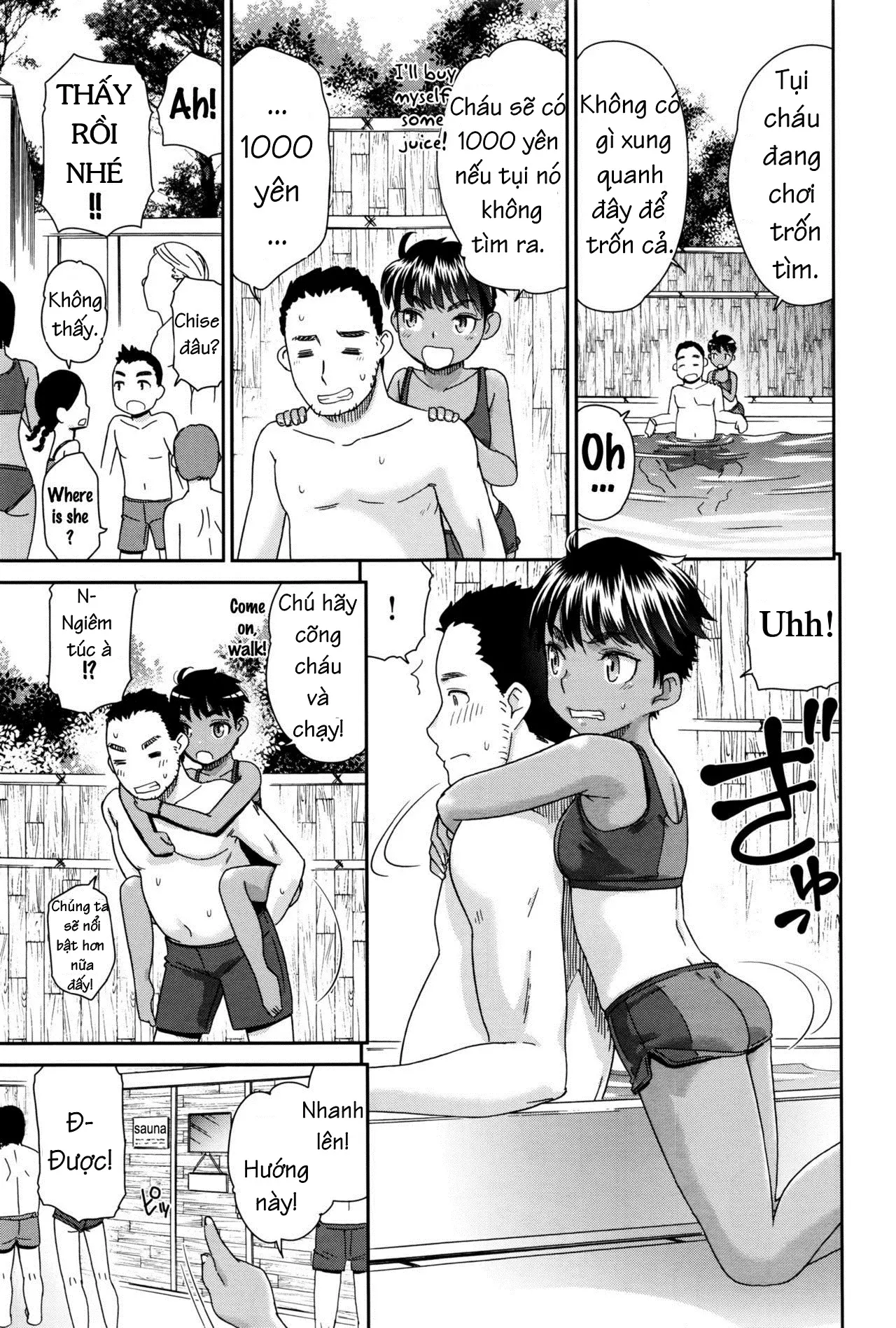 Muchi de Mujaki na Chise-chan to - Full trang 3