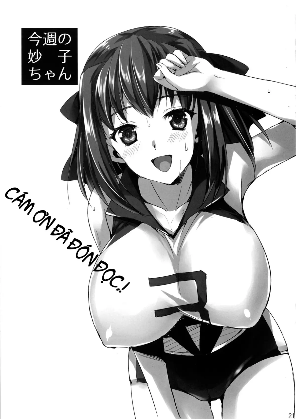 Sensei, Choudai - Full trang 20