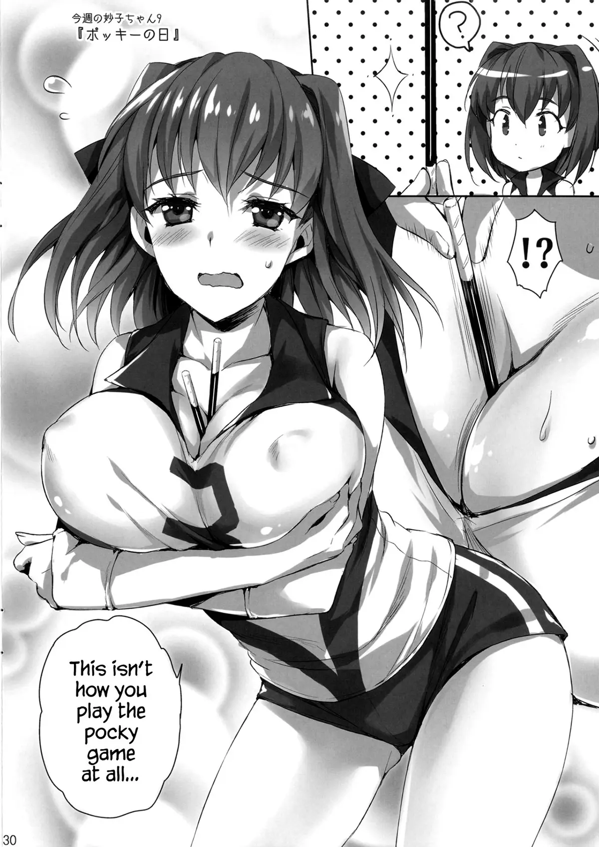Sensei, Choudai - Full trang 29