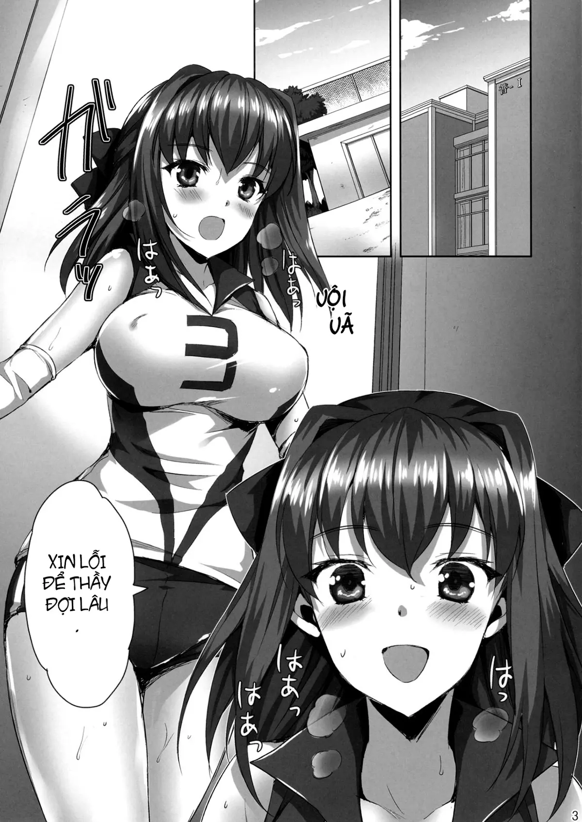 Sensei, Choudai - Full trang 3