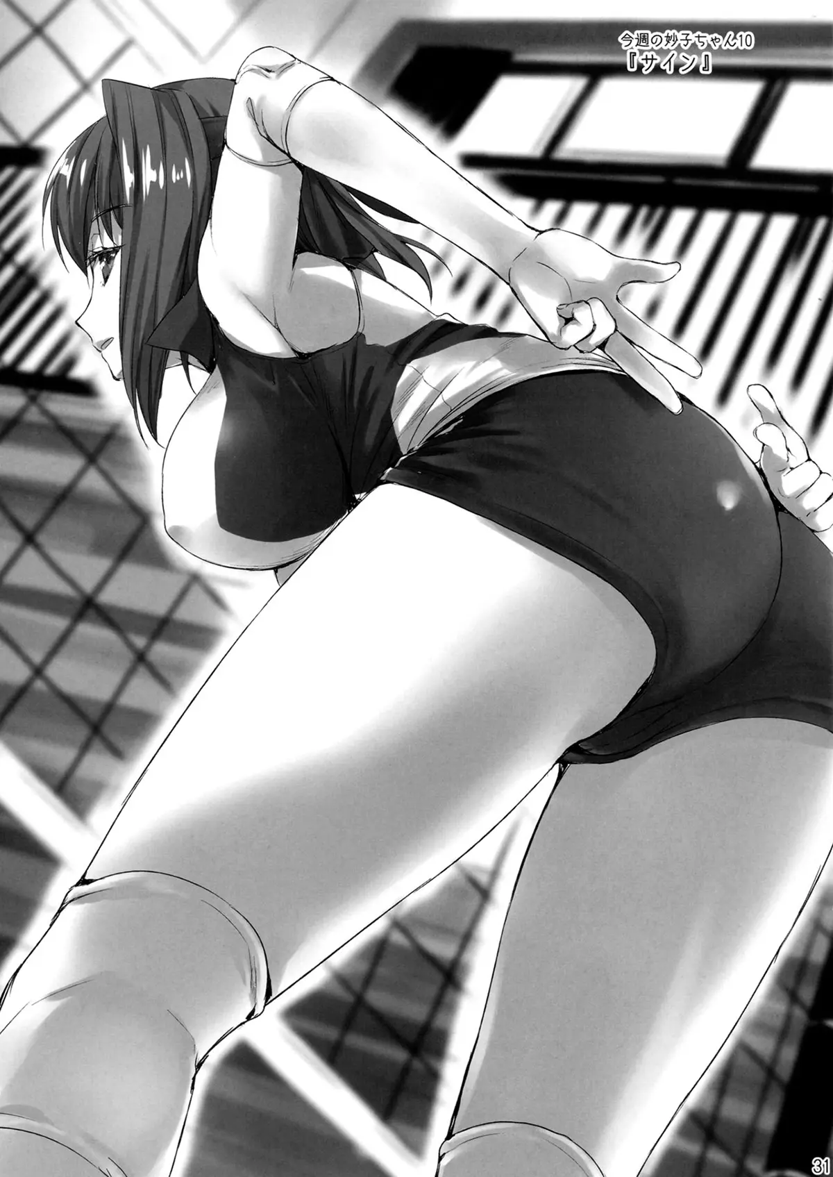Sensei, Choudai - Full trang 30