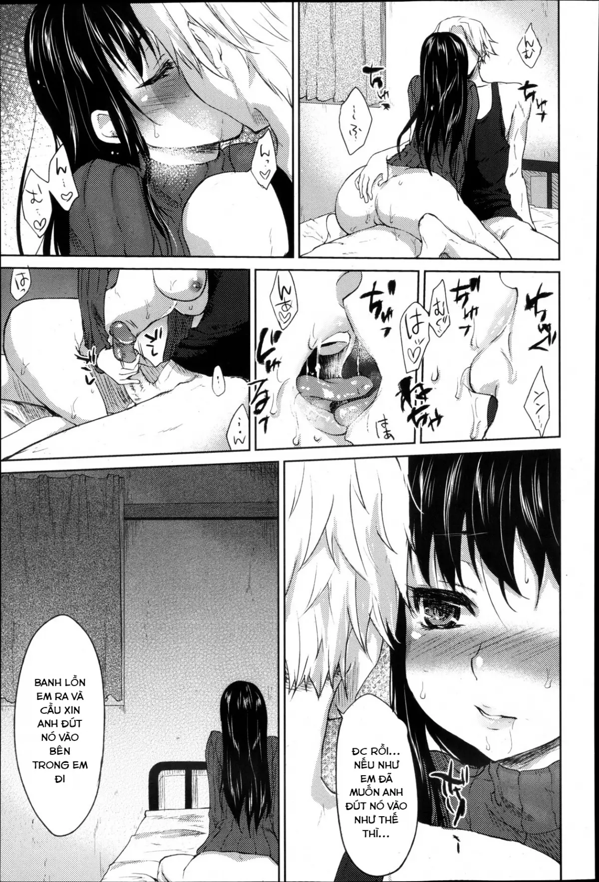 Usukabe no Haitokukan (decensored) - Full trang 11