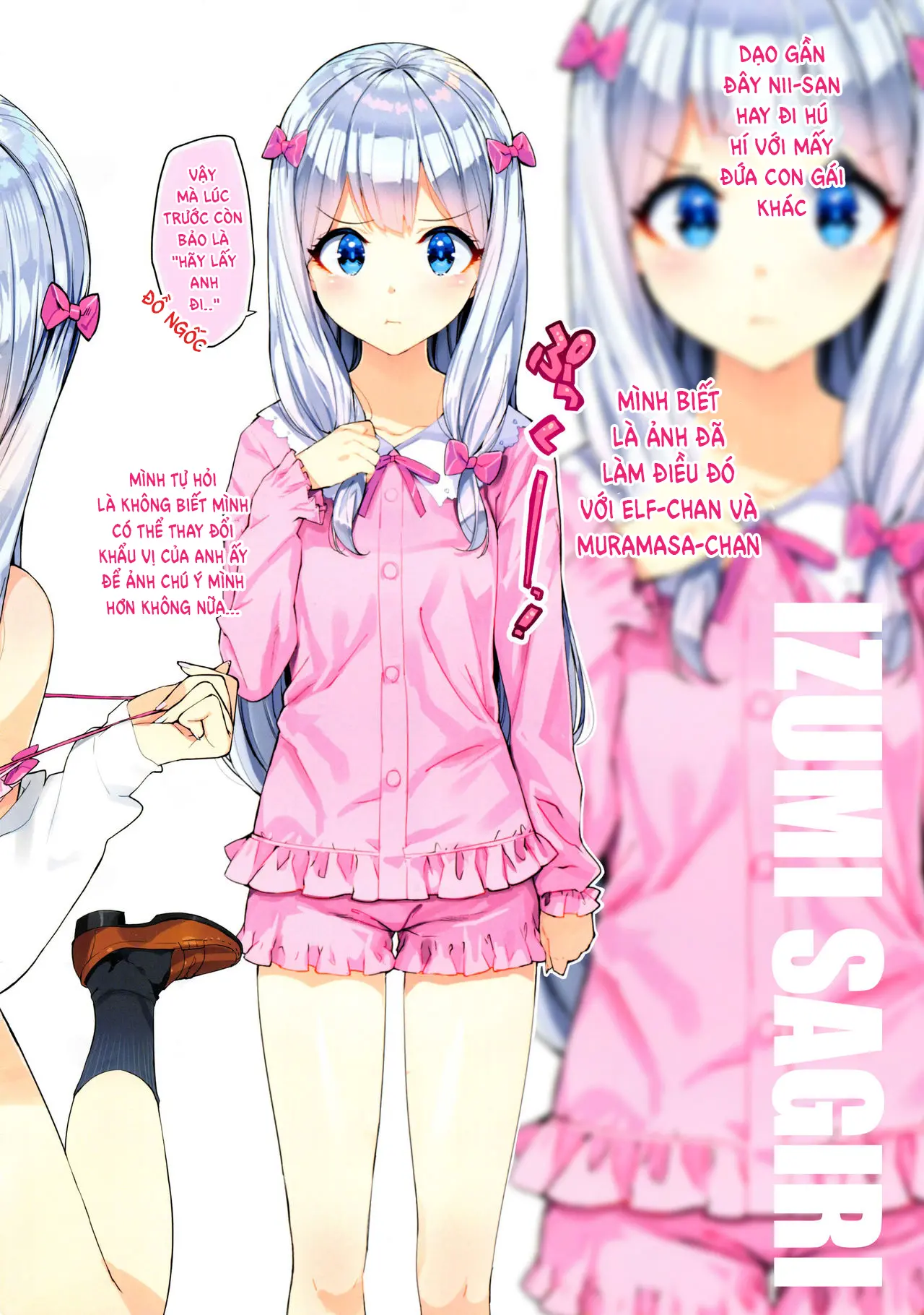 Eromanga-tou e Tsuretette - Full trang 5