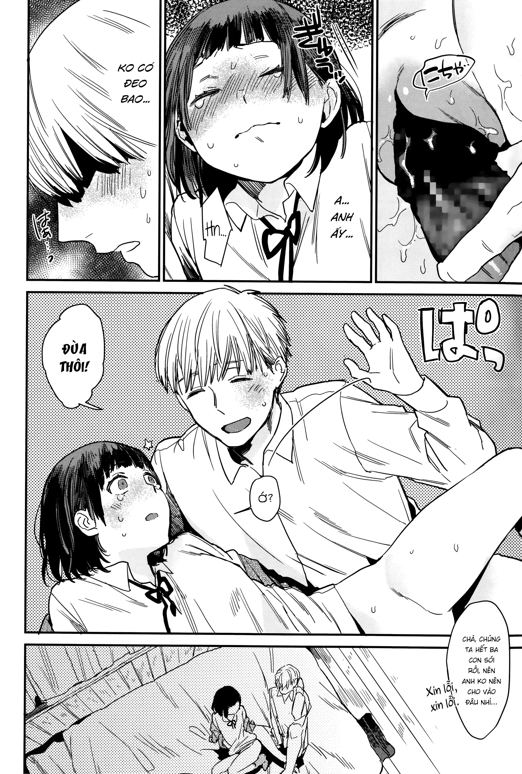 Gap Moe! - Full trang 12