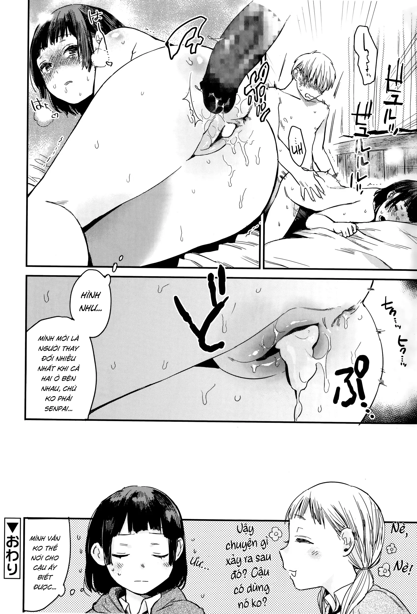Gap Moe! - Full trang 18