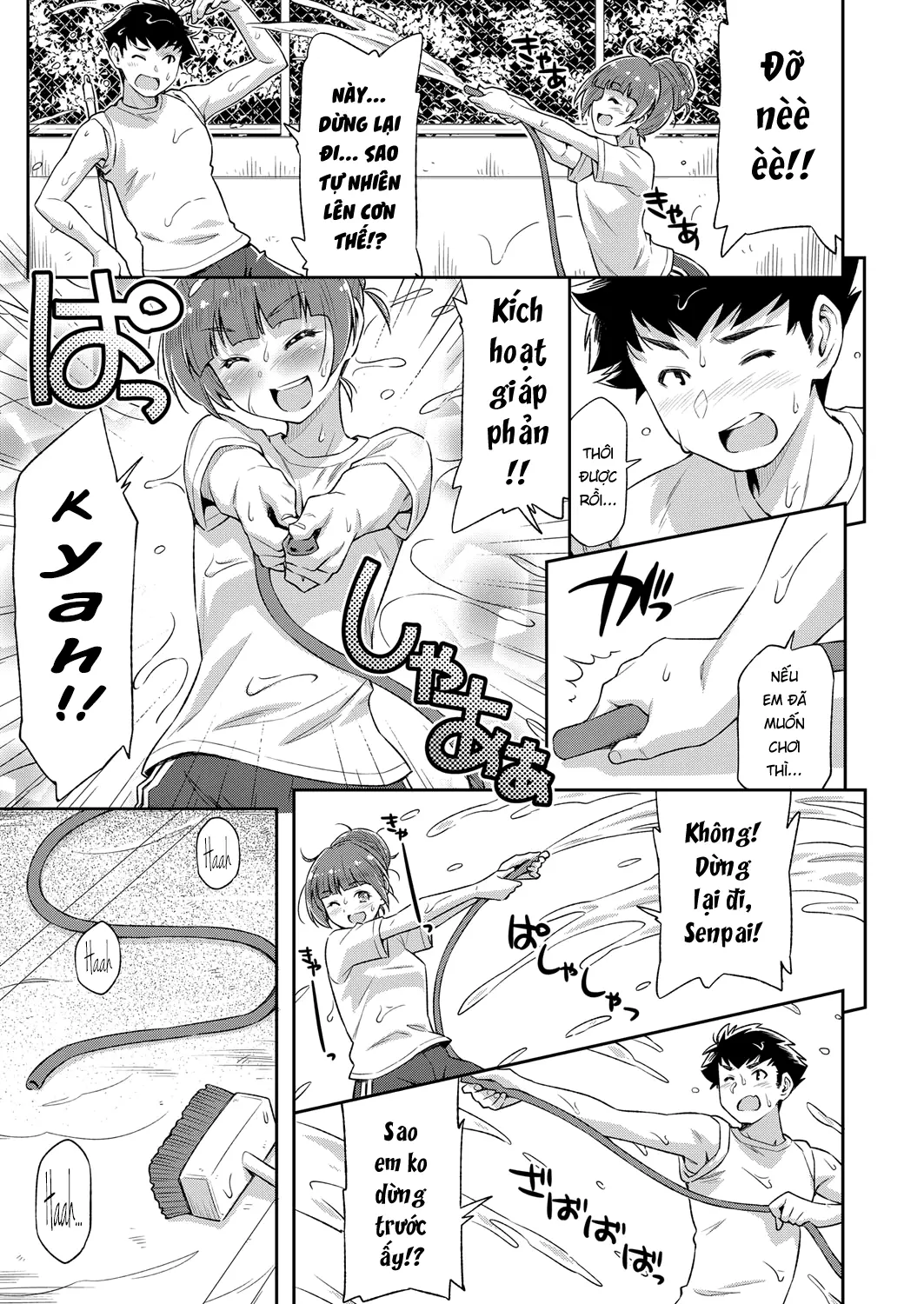 Natsu ga Kuru node. | Because Summer is Here. - Full trang 3