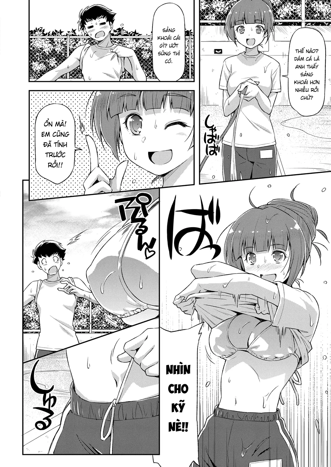 Natsu ga Kuru node. | Because Summer is Here. - Full trang 4