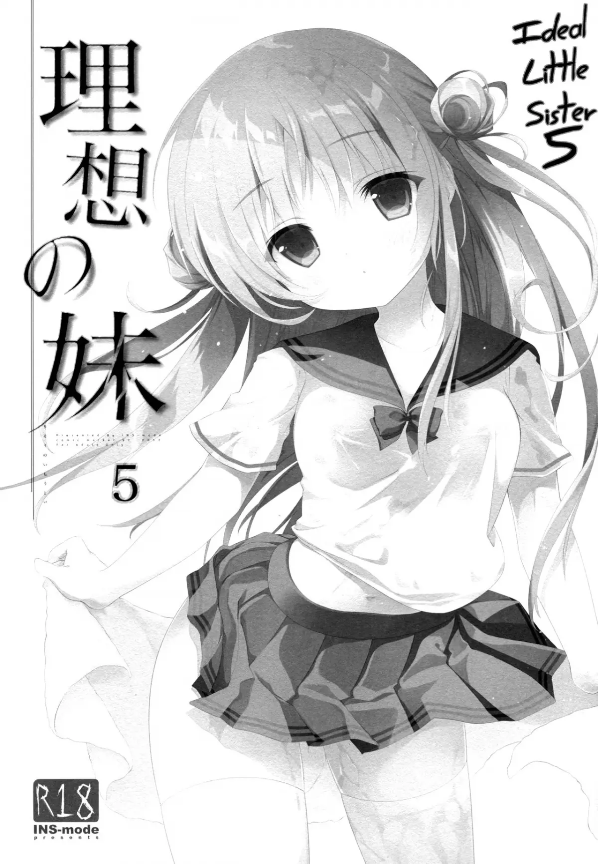 Risou no Imouto 5 - Full trang 2
