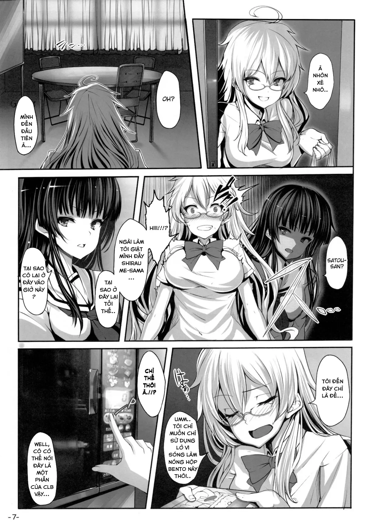 Roukaru -Wolf Hunt- - Full trang 6