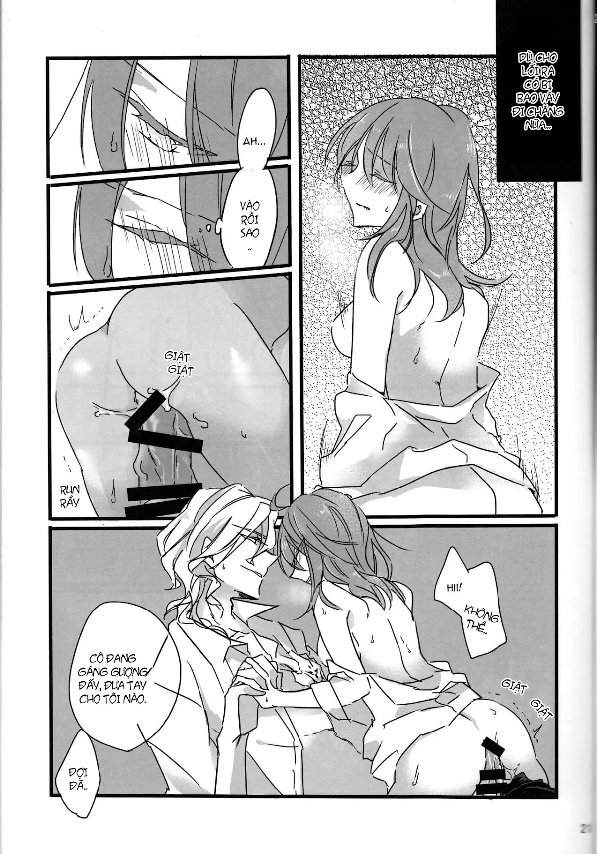 Oyobare - Full trang 21