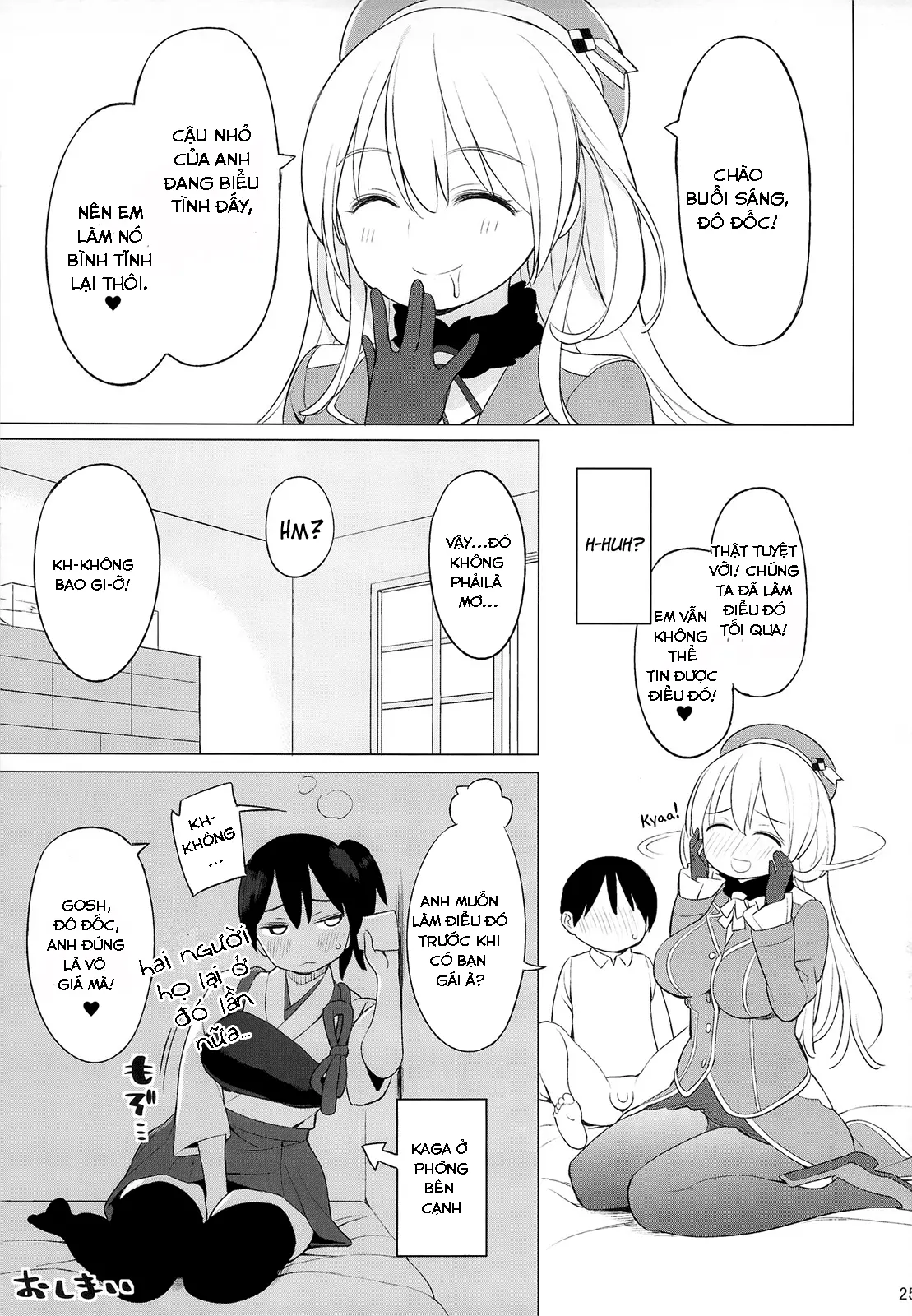 Atago to Chiisana Teitoku-san - Full trang 23