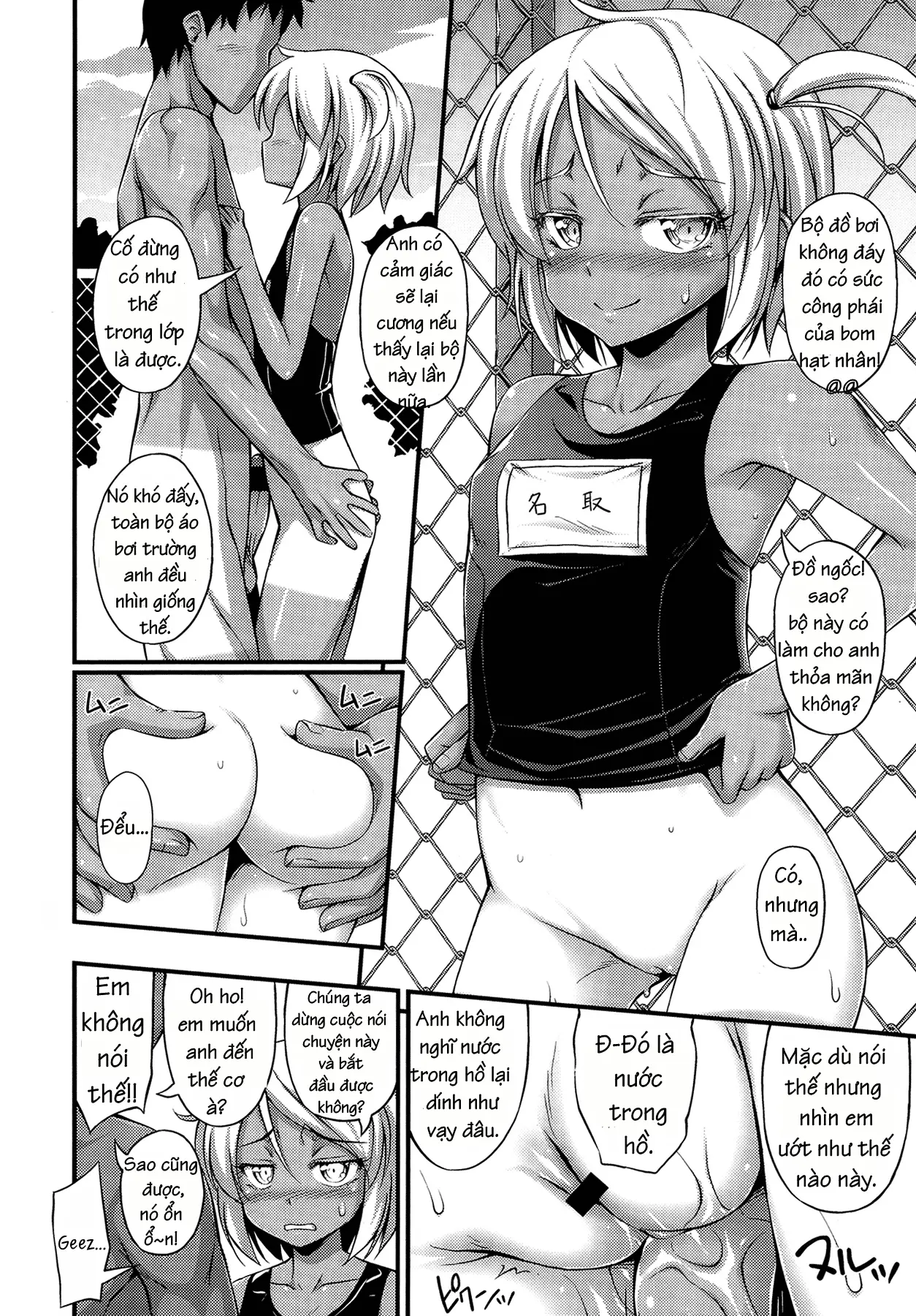 Natsuyasumi Poolside | Summer Vacation By The Pool - Full trang 6