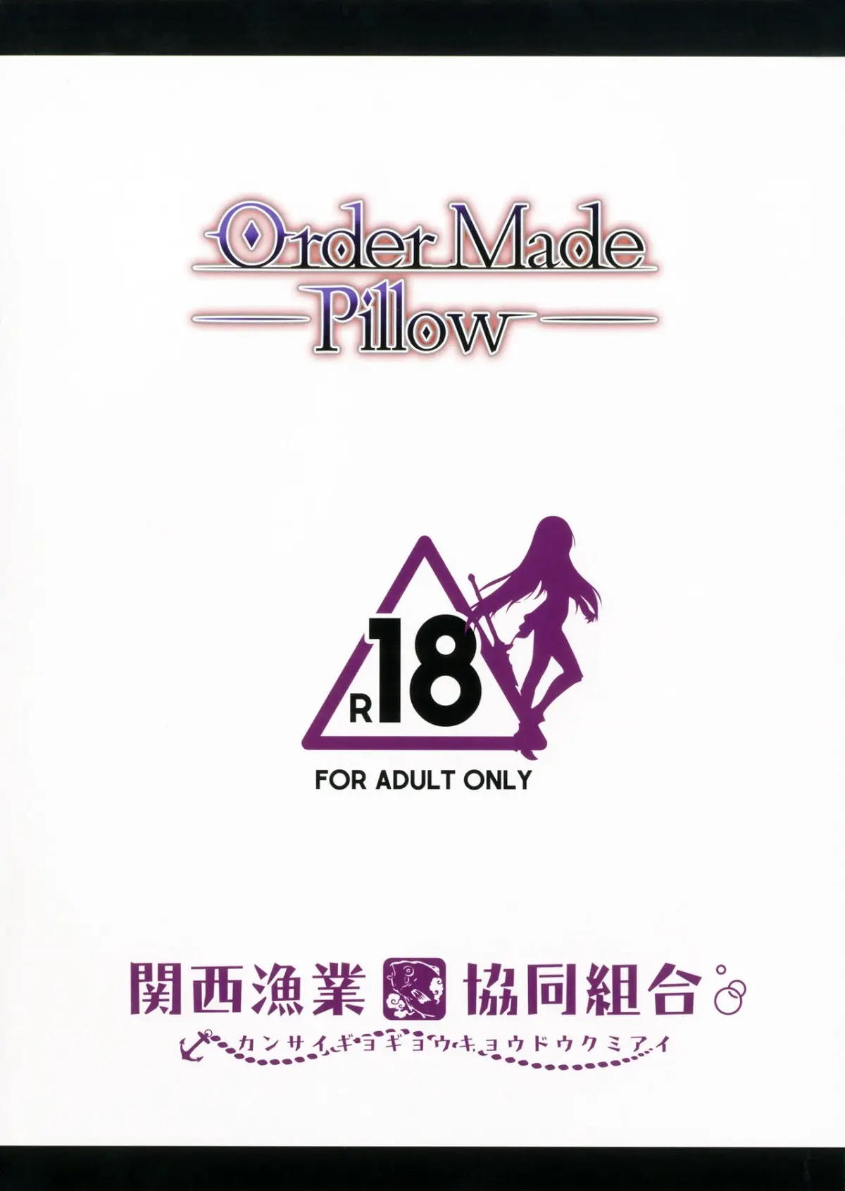 Order Made Pillow - Full trang 11
