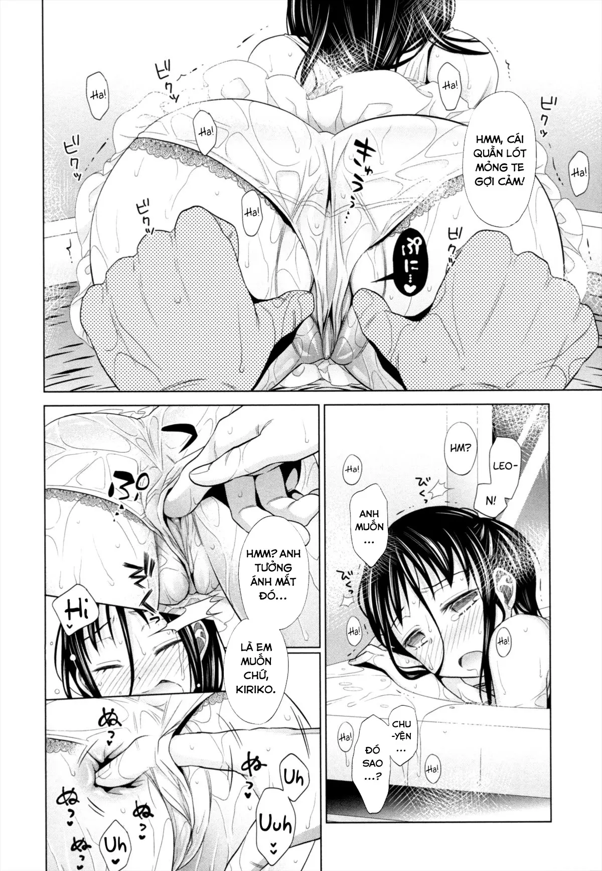 Shoujo to Gang to Aoi Yoru - Full trang 112