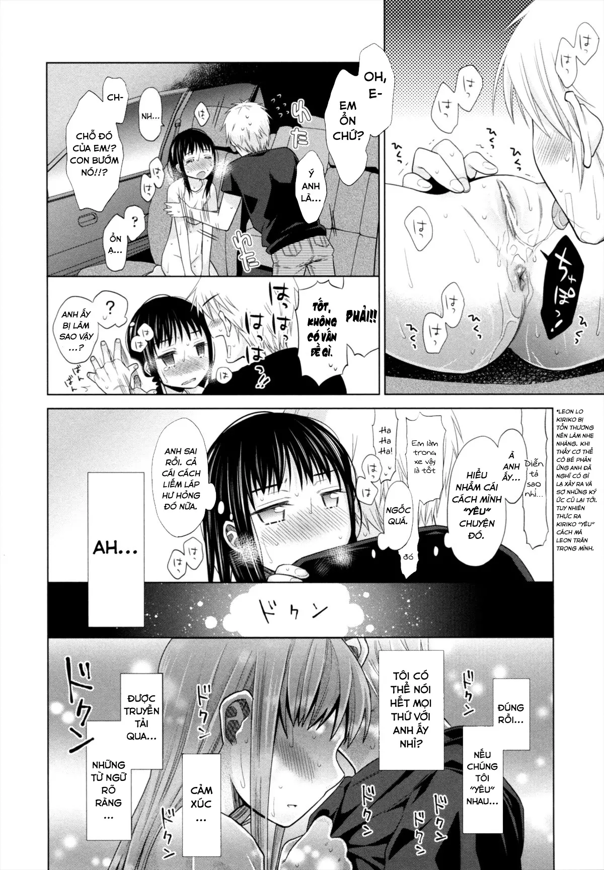 Shoujo to Gang to Aoi Yoru - Full trang 179