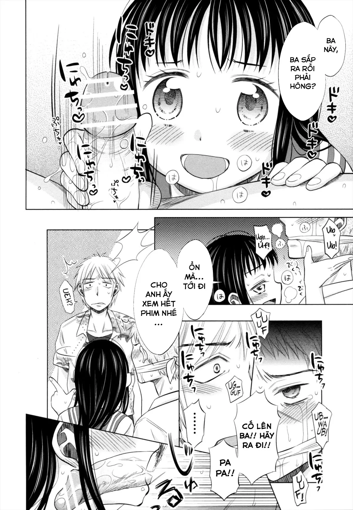 Shoujo to Gang to Aoi Yoru - Full trang 23