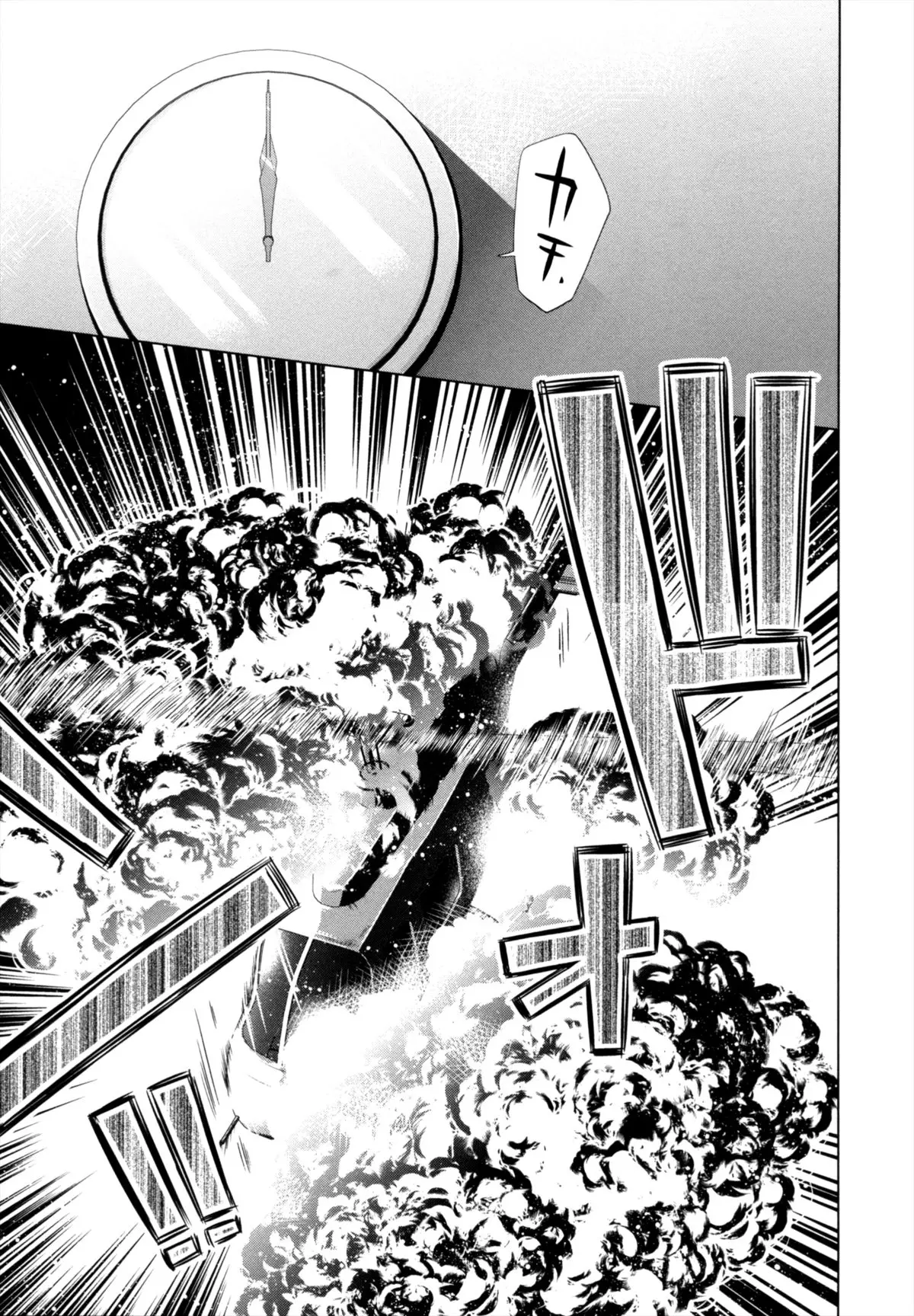 Shoujo to Gang to Aoi Yoru - Full trang 241