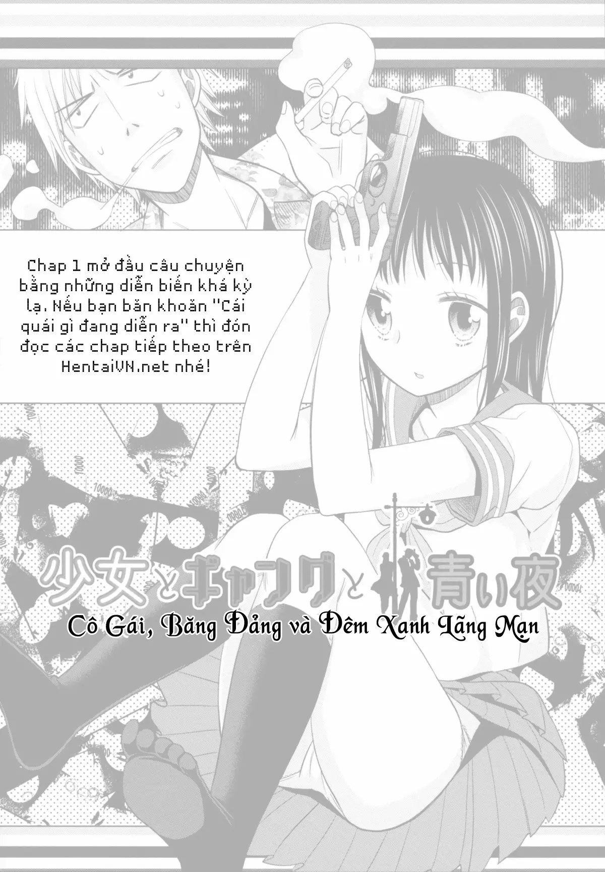 Shoujo to Gang to Aoi Yoru - Full trang 34