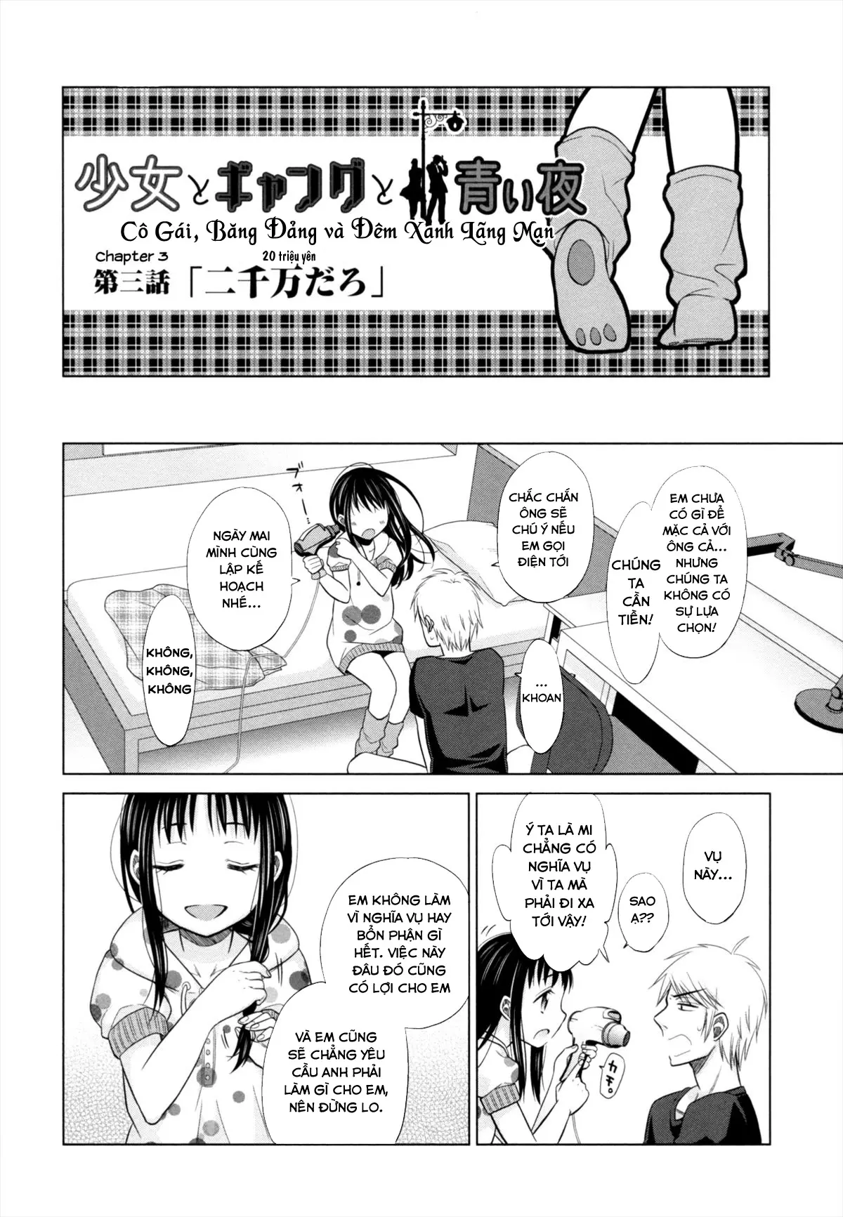 Shoujo to Gang to Aoi Yoru - Full trang 67
