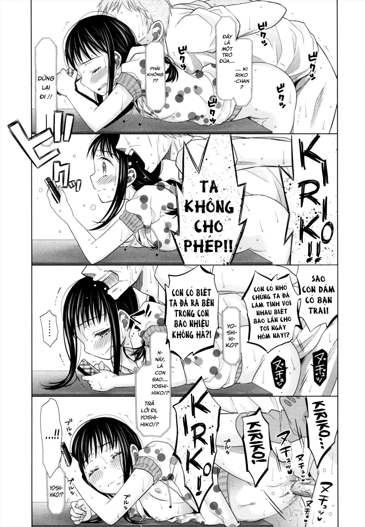 Shoujo to Gang to Aoi Yoru - Full trang 82