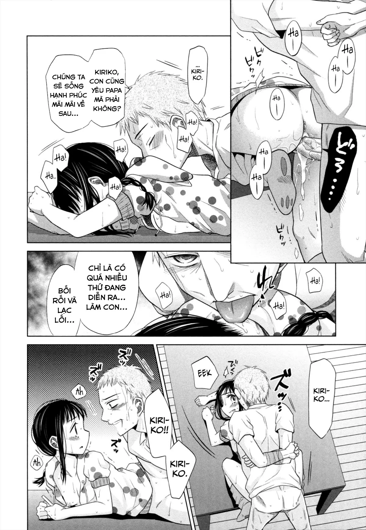 Shoujo to Gang to Aoi Yoru - Full trang 85