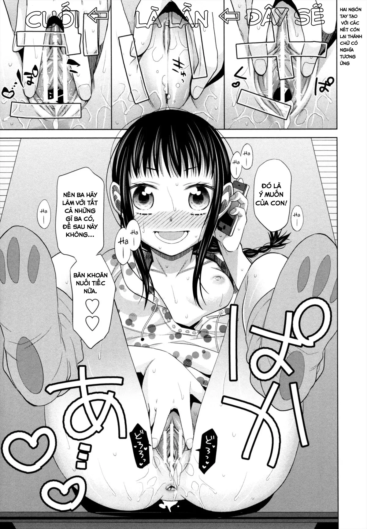 Shoujo to Gang to Aoi Yoru - Full trang 88
