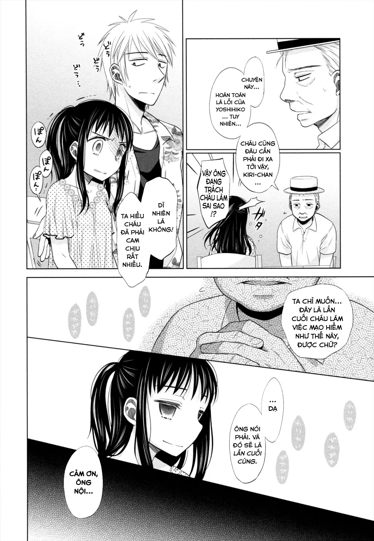 Shoujo to Gang to Aoi Yoru - Full trang 96
