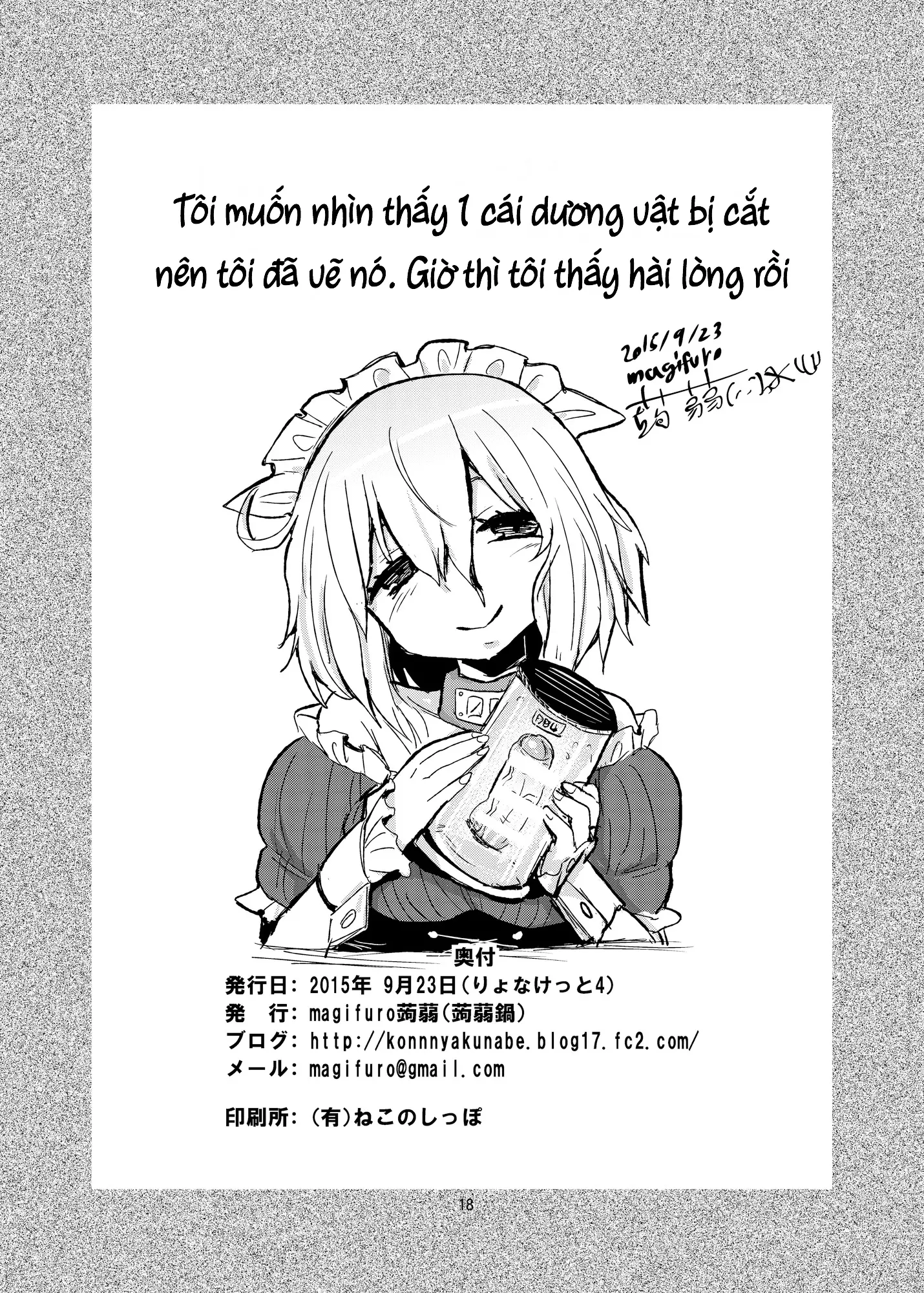 Otokonoko no Chinchin o Kiru Hon - Full trang 16