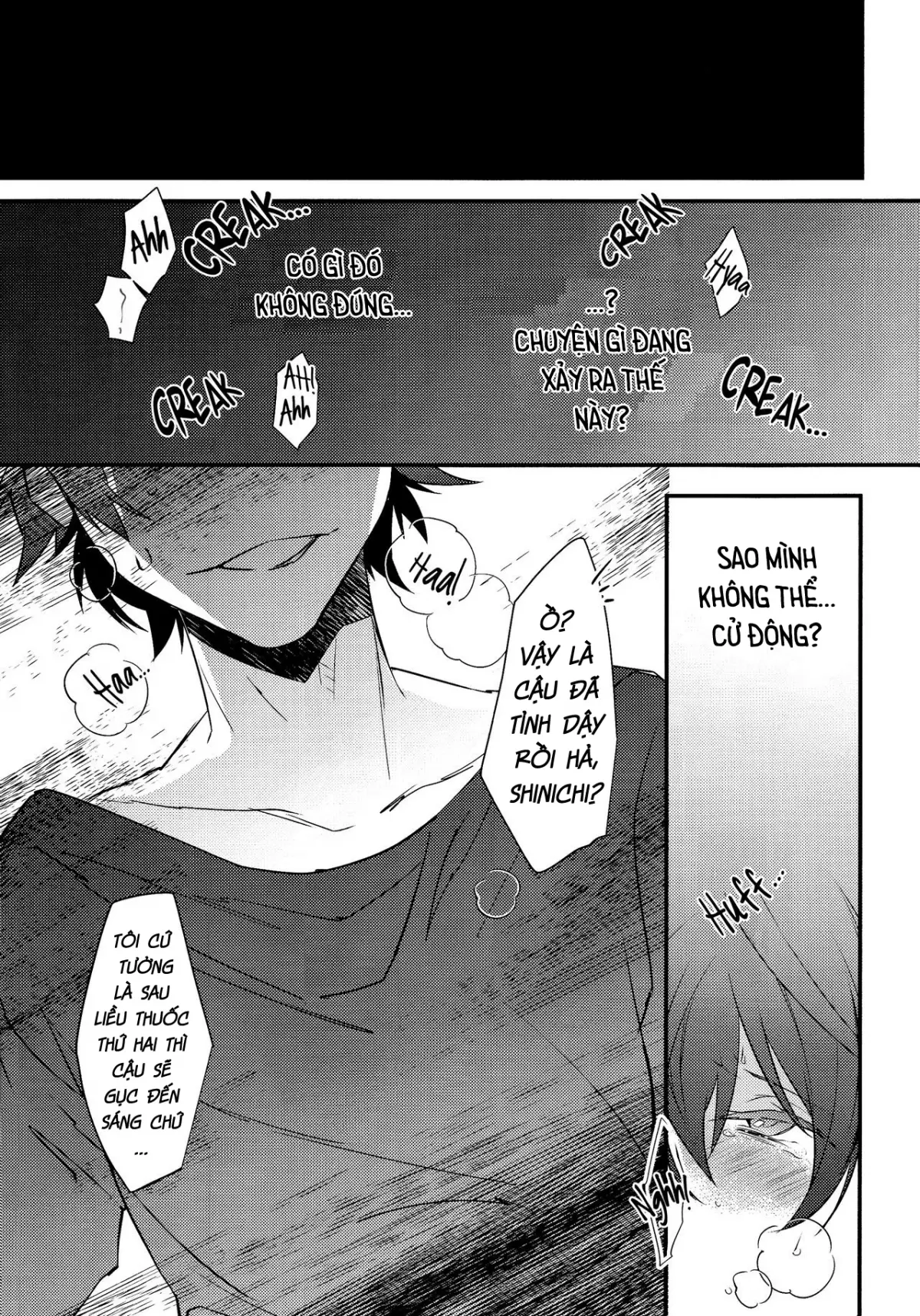 Kono Omoi ni, Douka - Full trang 13