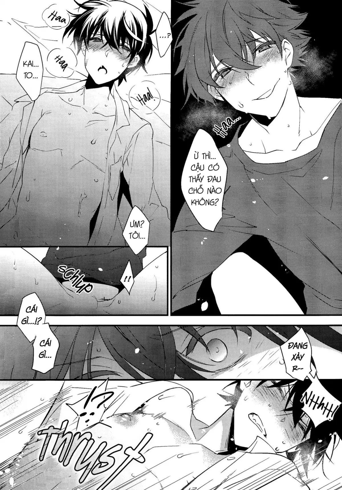 Kono Omoi ni, Douka - Full trang 14