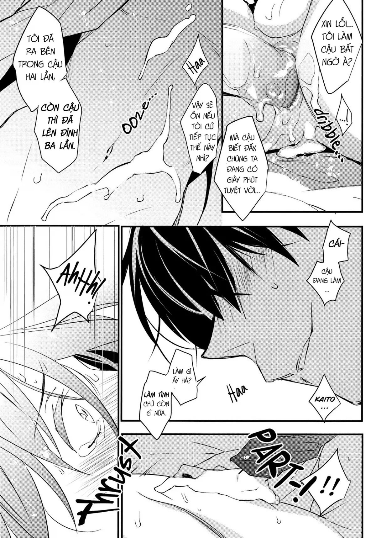 Kono Omoi ni, Douka - Full trang 15