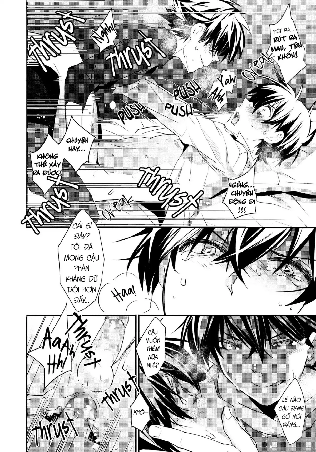 Kono Omoi ni, Douka - Full trang 16