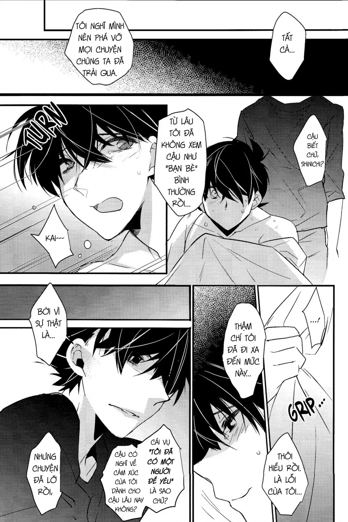 Kono Omoi ni, Douka - Full trang 21