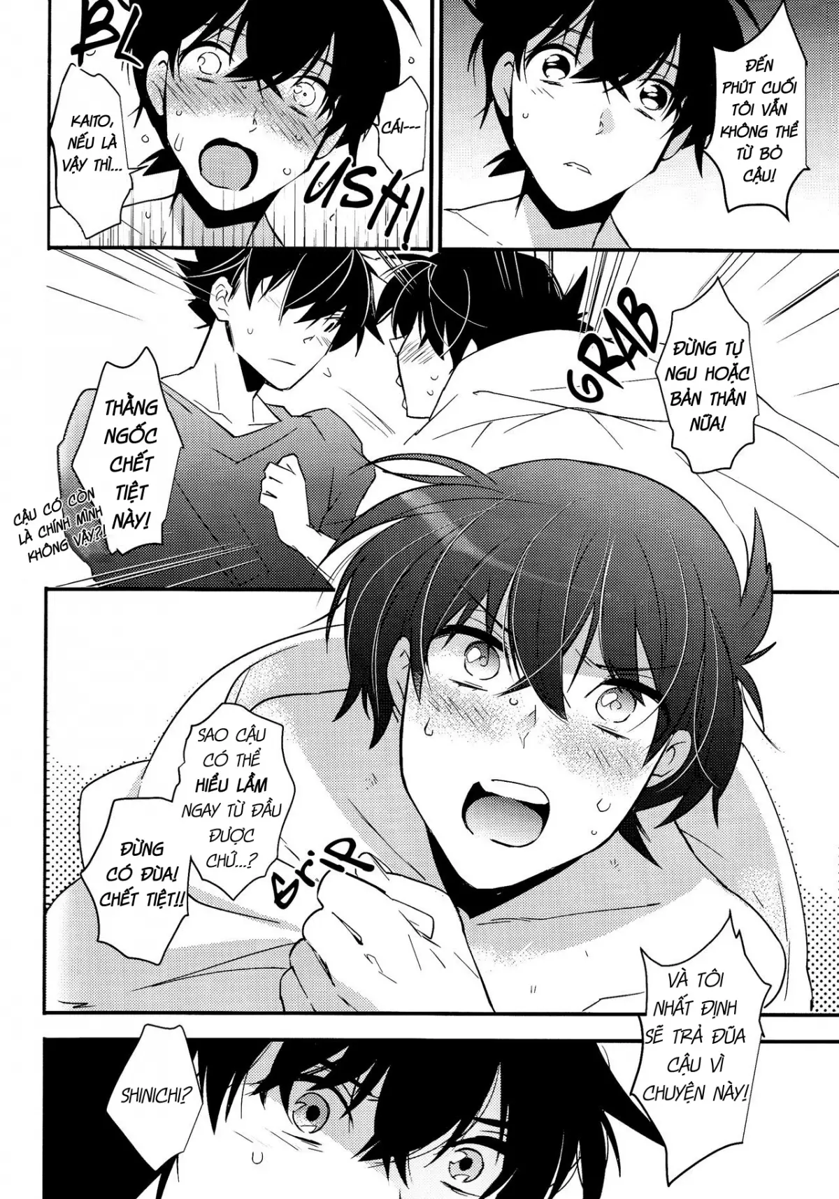 Kono Omoi ni, Douka - Full trang 22