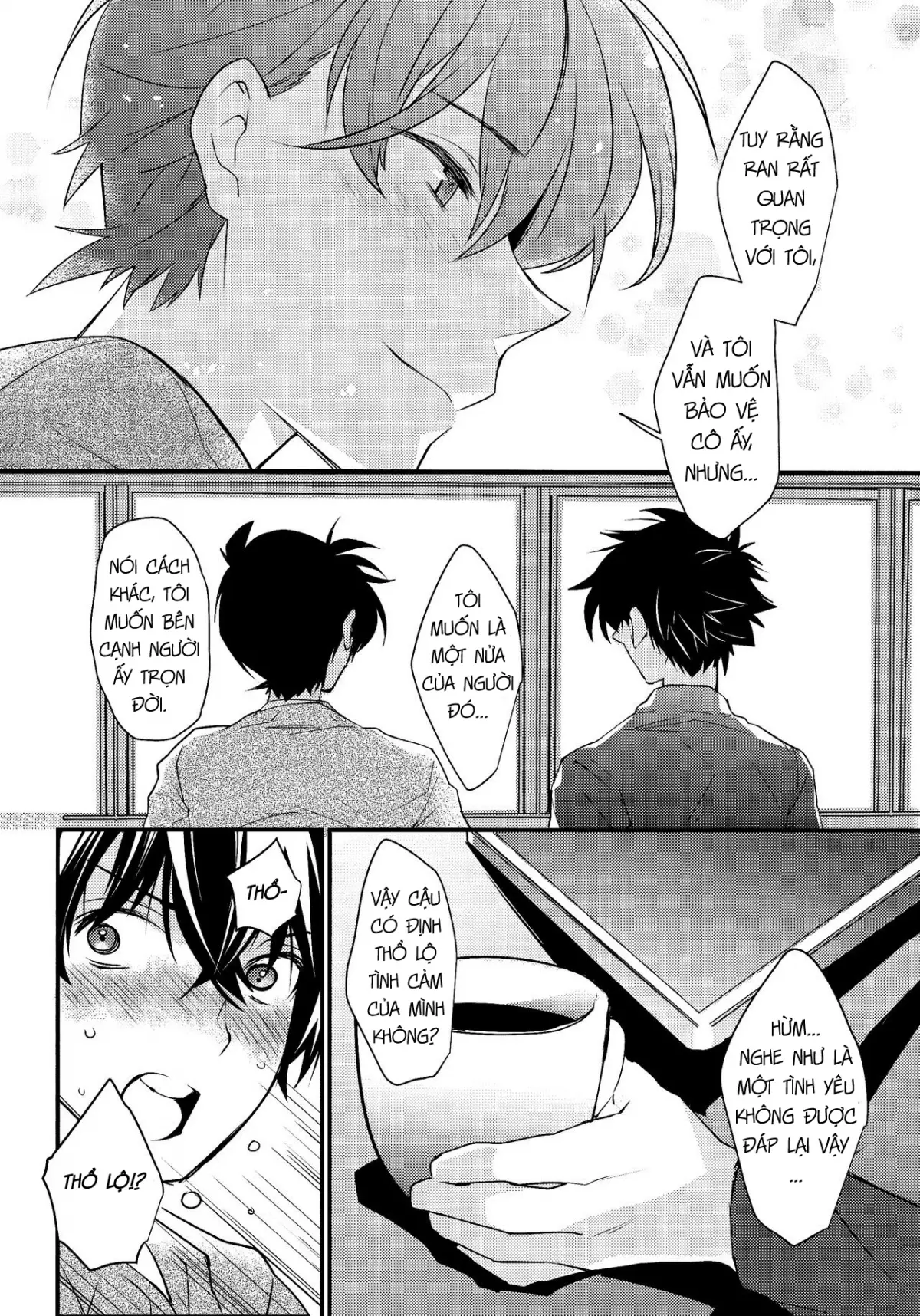 Kono Omoi ni, Douka - Full trang 4