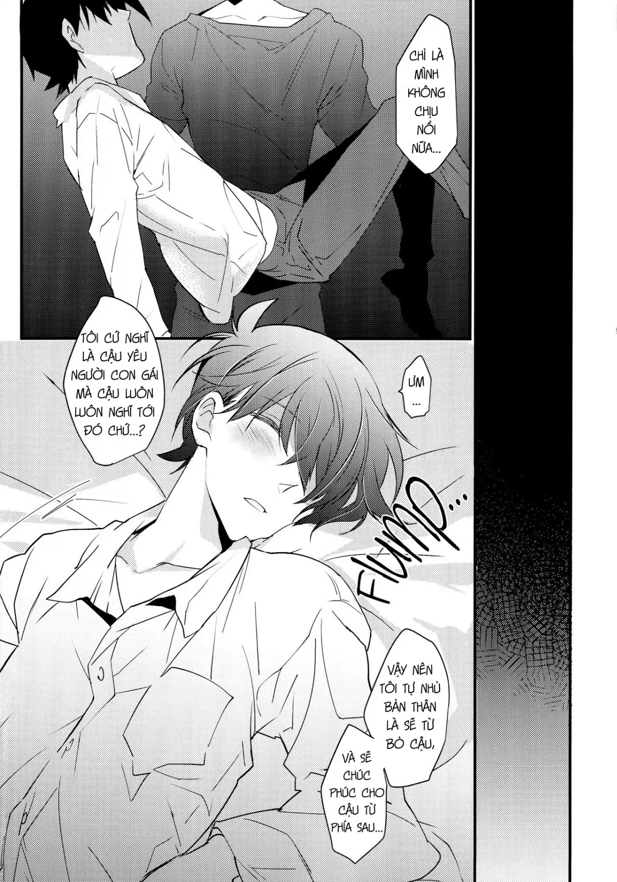 Kono Omoi ni, Douka - Full trang 6