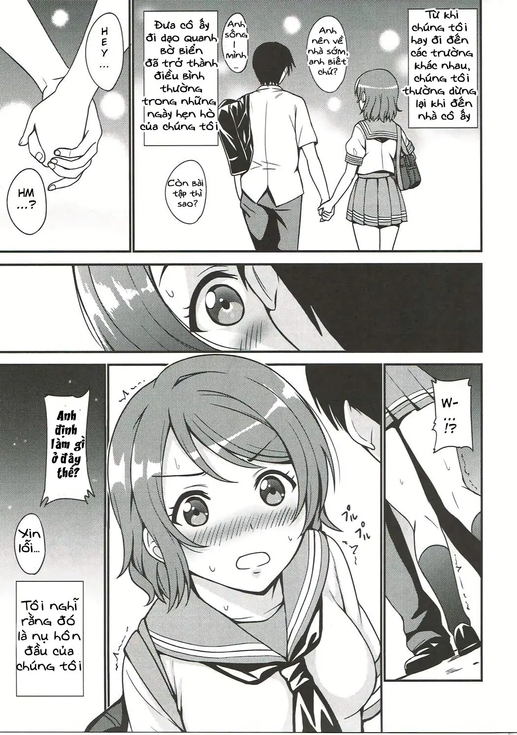 Seishun Yousoro - Full trang 11