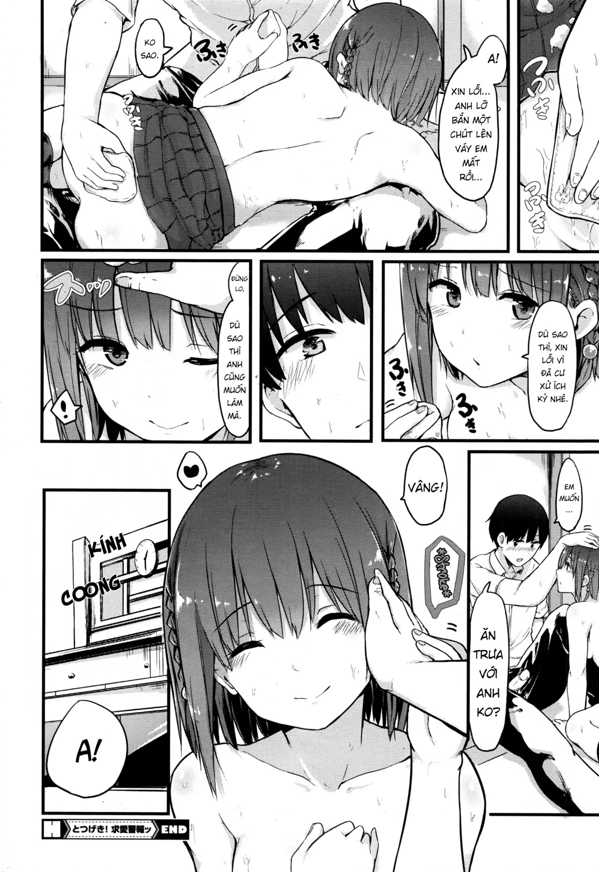 Totsugeki! Kyuaikeiho | Attack! Courtship Alarm - Full trang 16