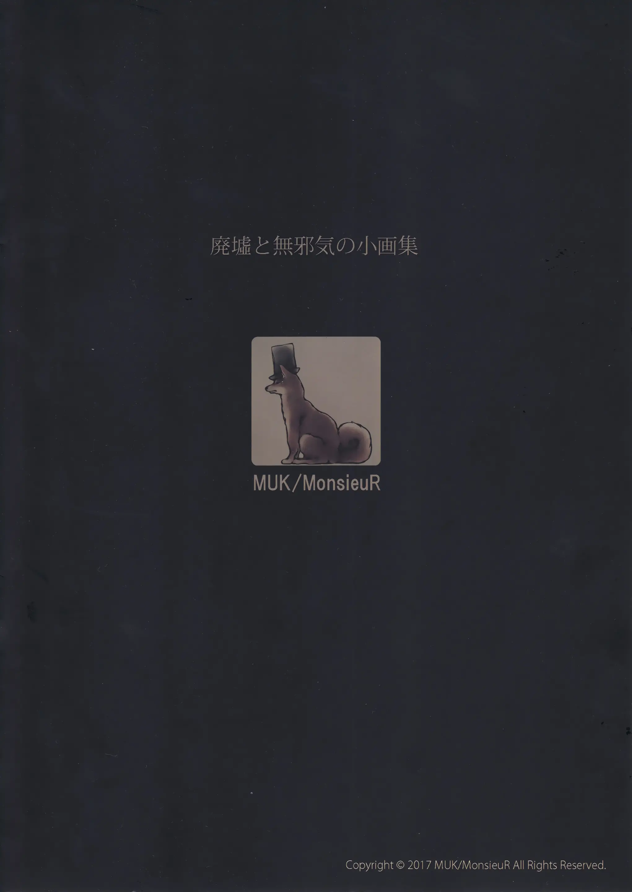Haikyo to Mujaki no Shougashuu - Full trang 10