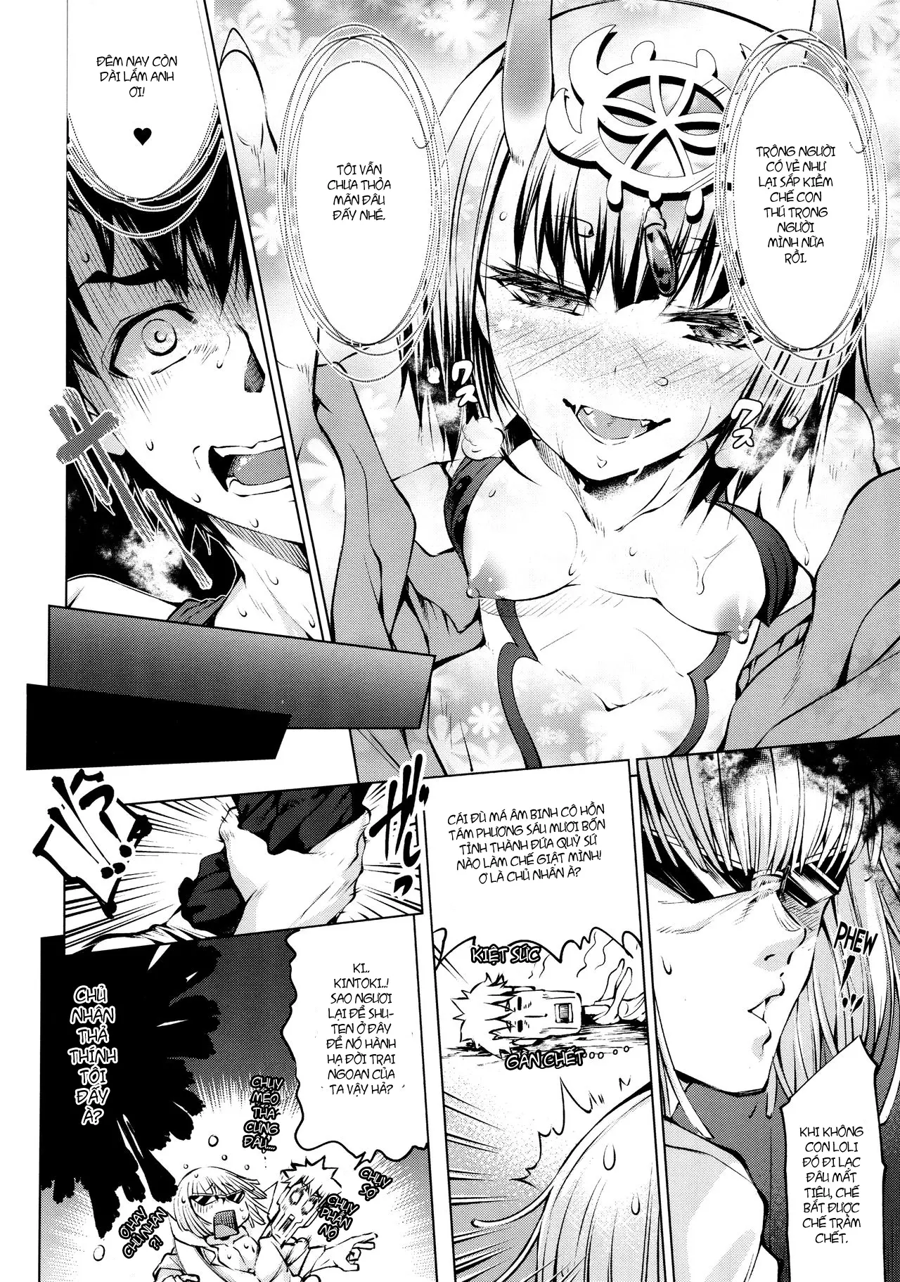 Shuten Oni Asobi - Full trang 14
