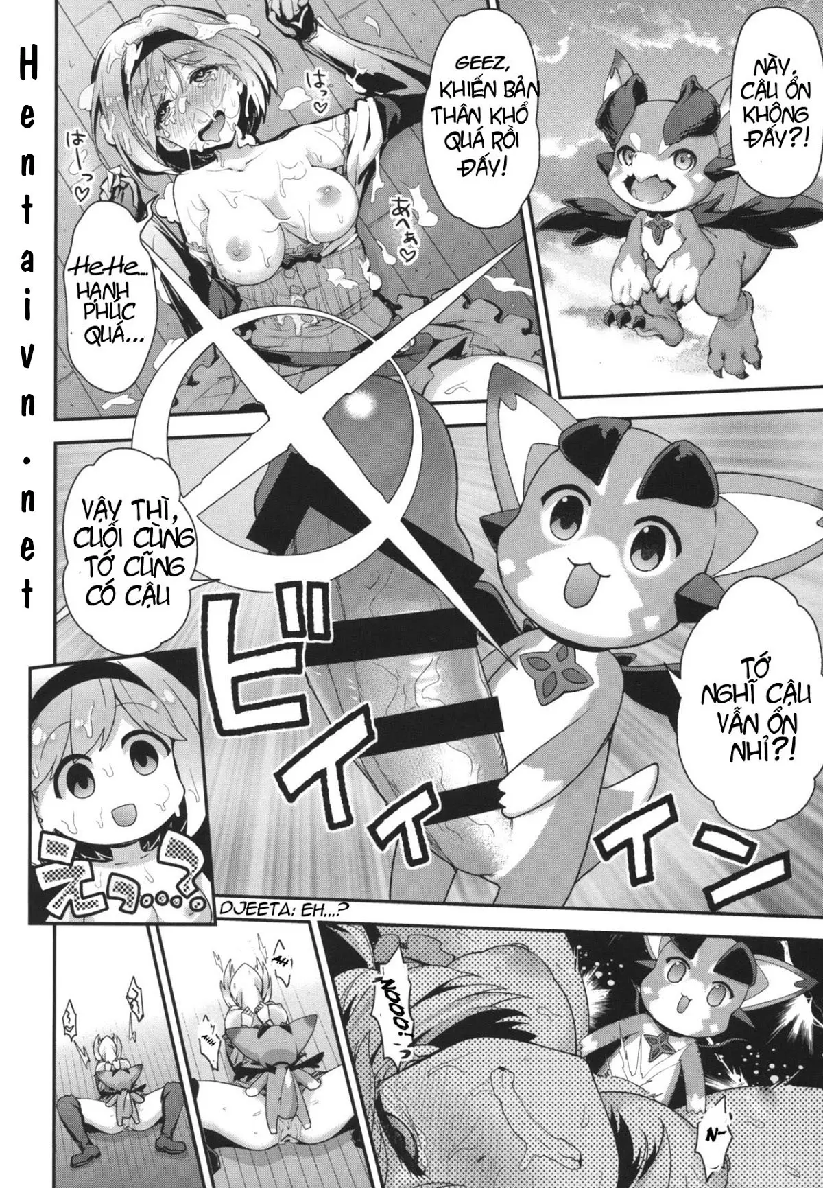 Minna no Danchou Djeeta-chan - Full trang 18