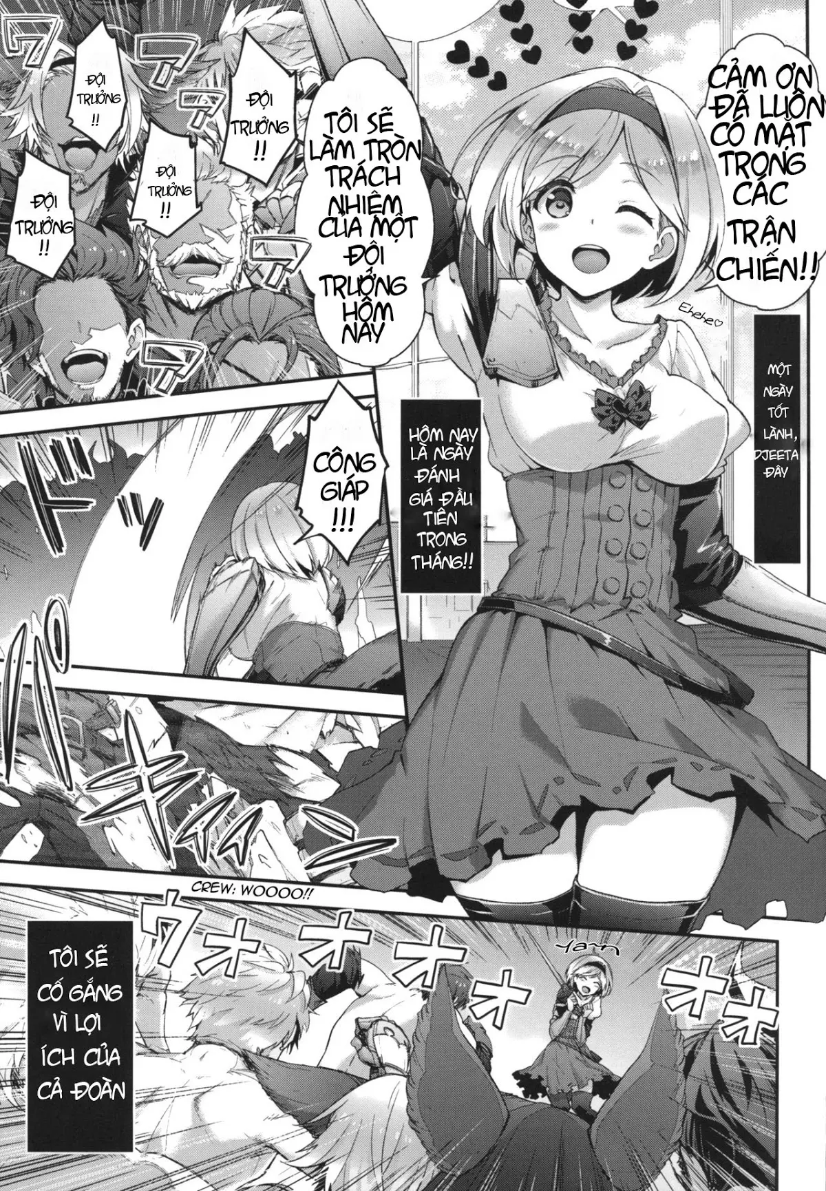 Minna no Danchou Djeeta-chan - Full trang 4
