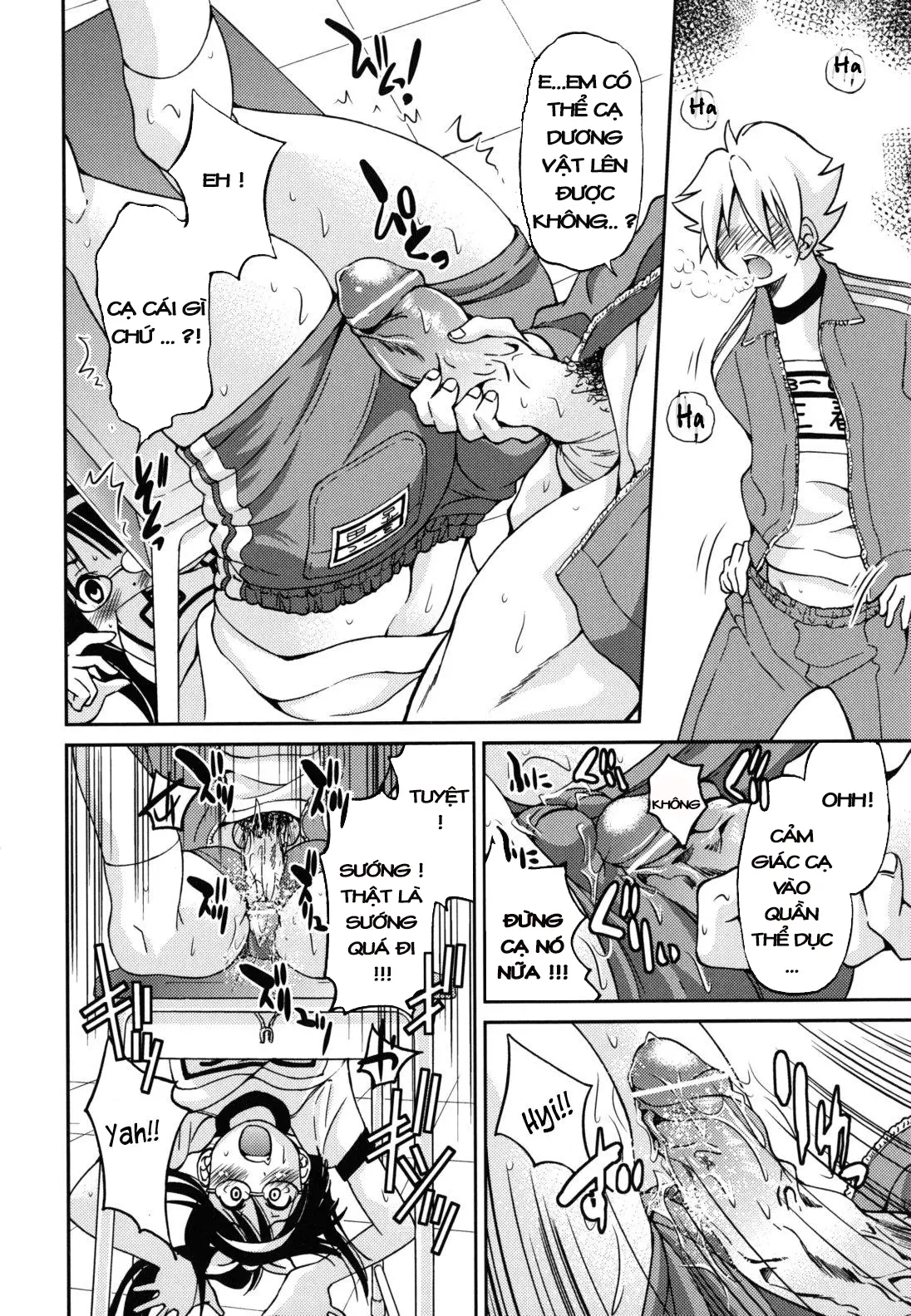 Escape Artist ni Yoroshiku 3 - Full trang 12