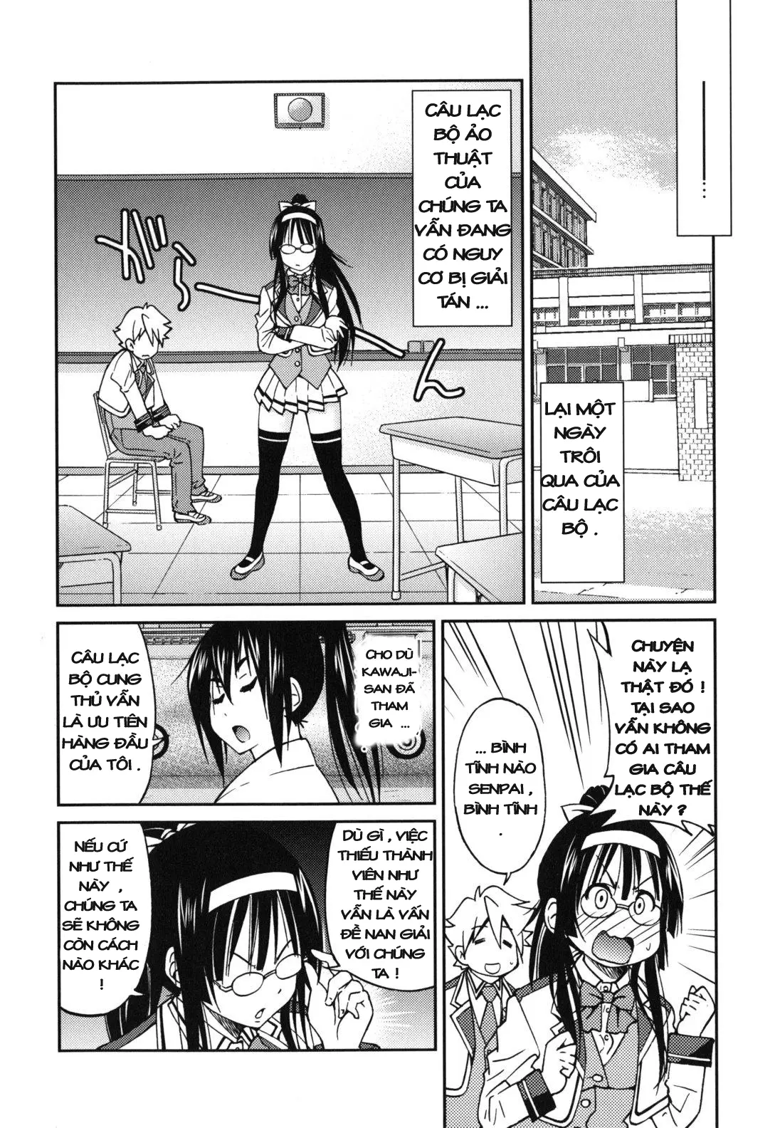 Escape Artist ni Yoroshiku 3 - Full trang 2