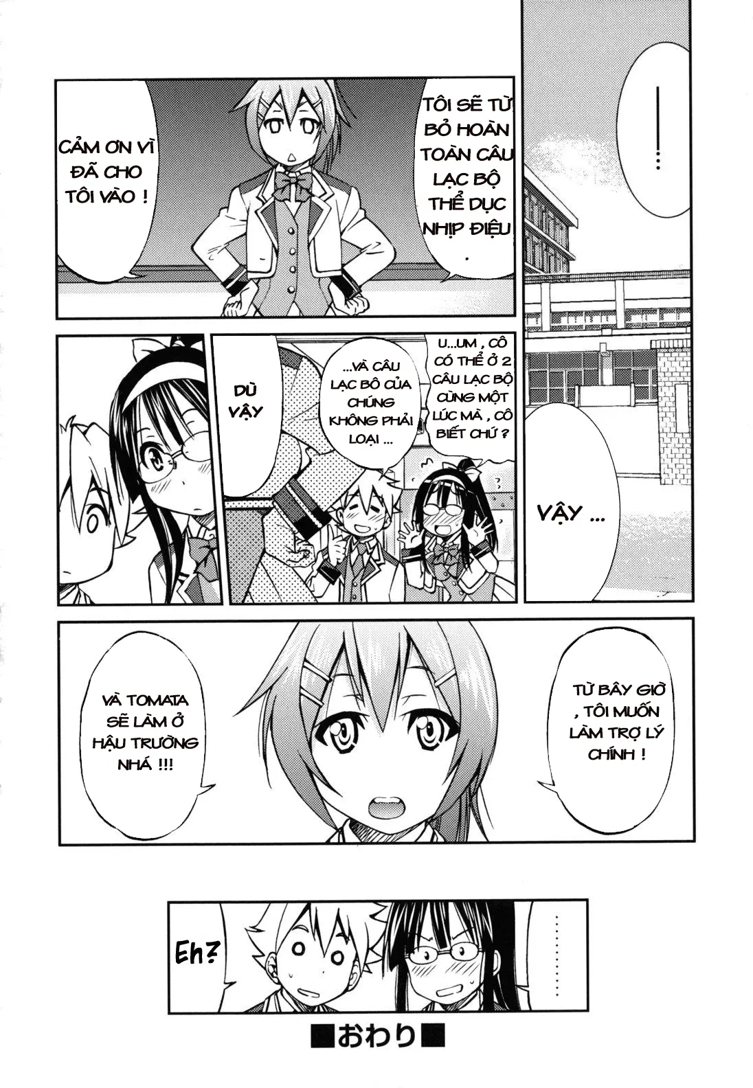 Escape Artist ni Yoroshiku 3 - Full trang 23
