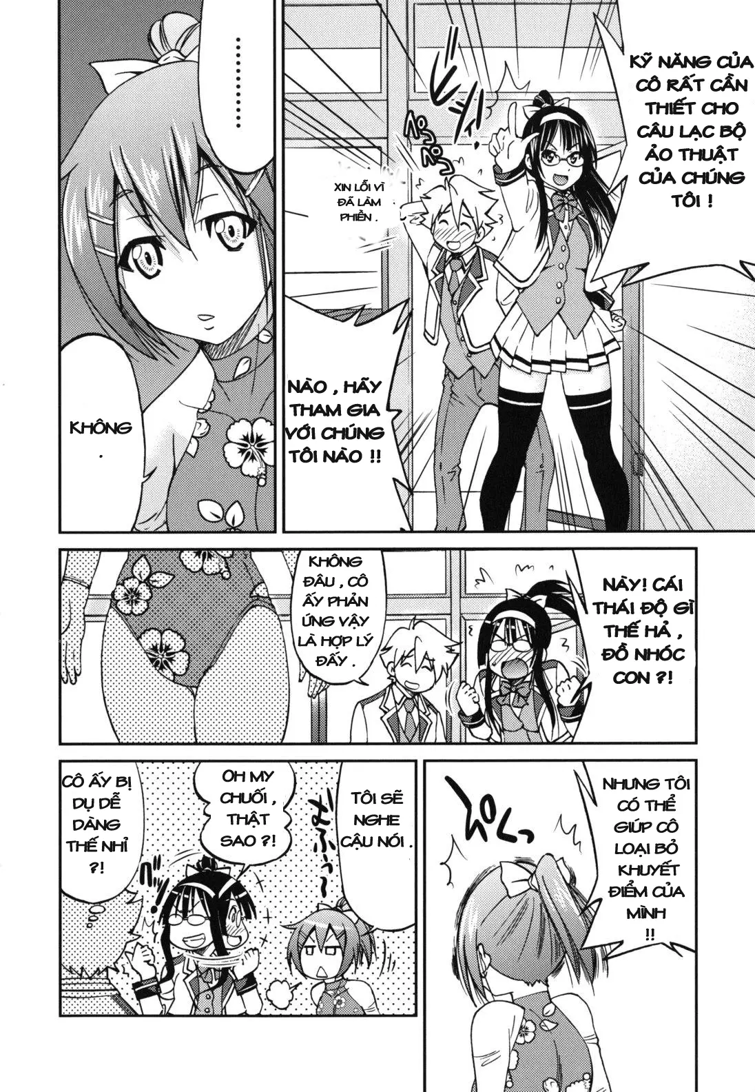 Escape Artist ni Yoroshiku 3 - Full trang 4