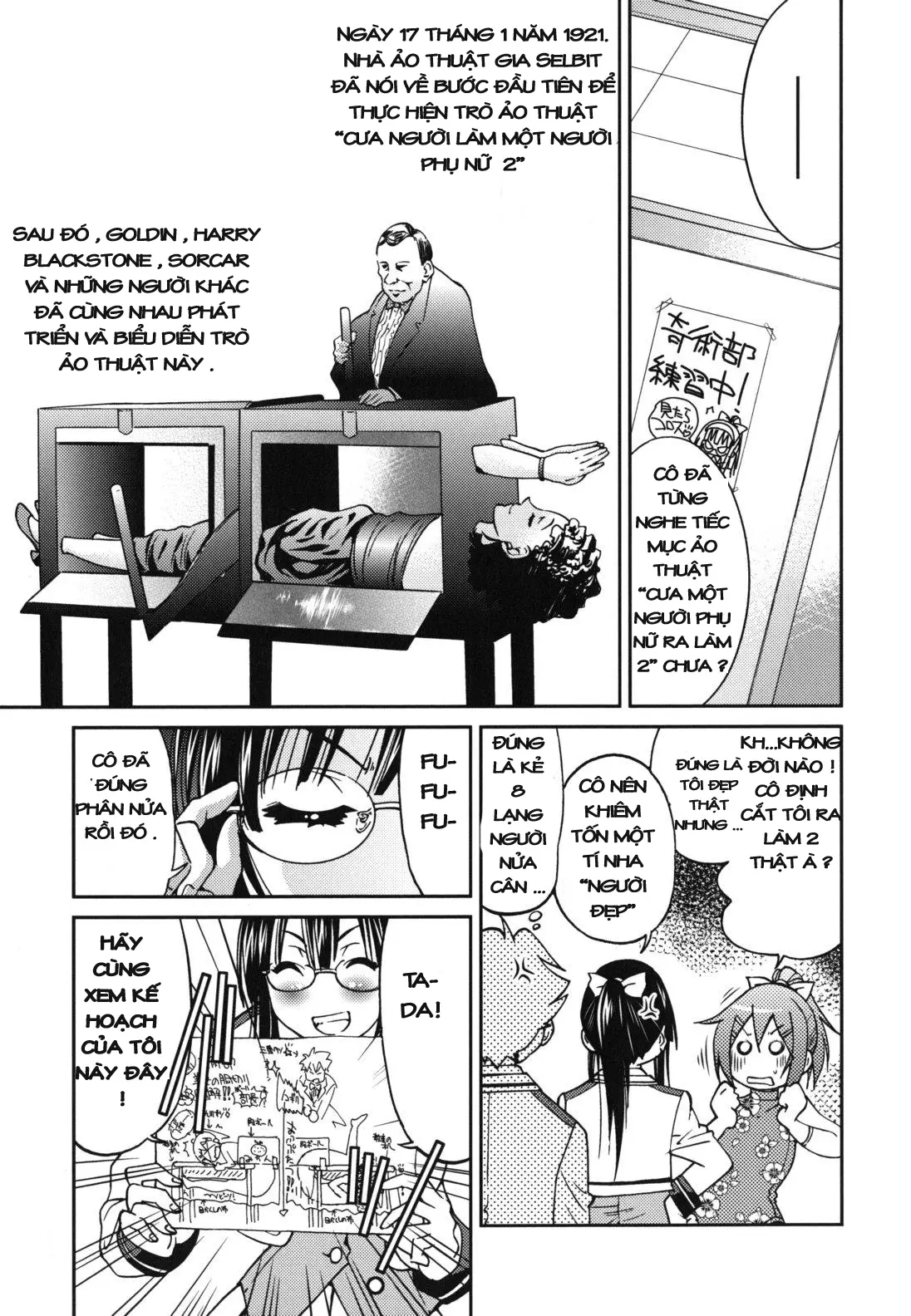 Escape Artist ni Yoroshiku 3 - Full trang 5