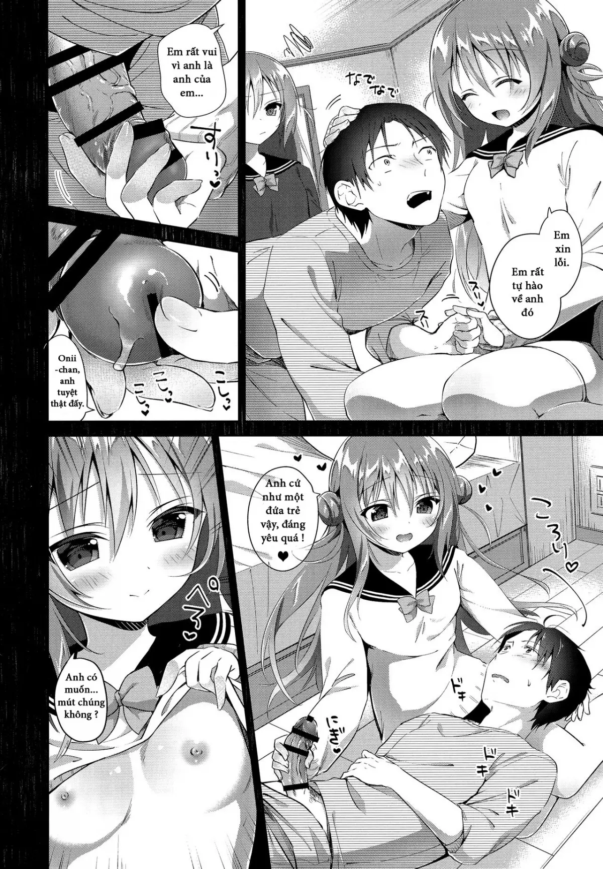 Risou no Imouto 4 - Full trang 10