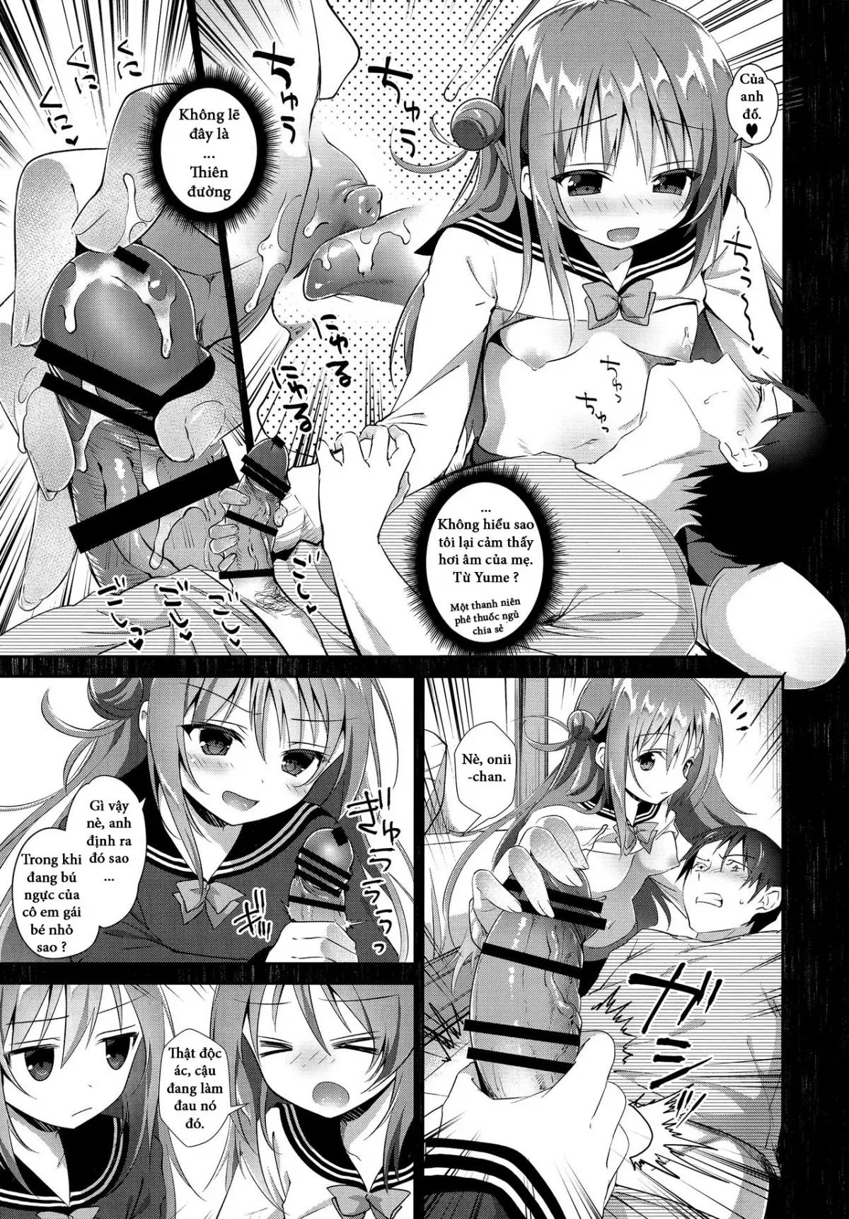 Risou no Imouto 4 - Full trang 11