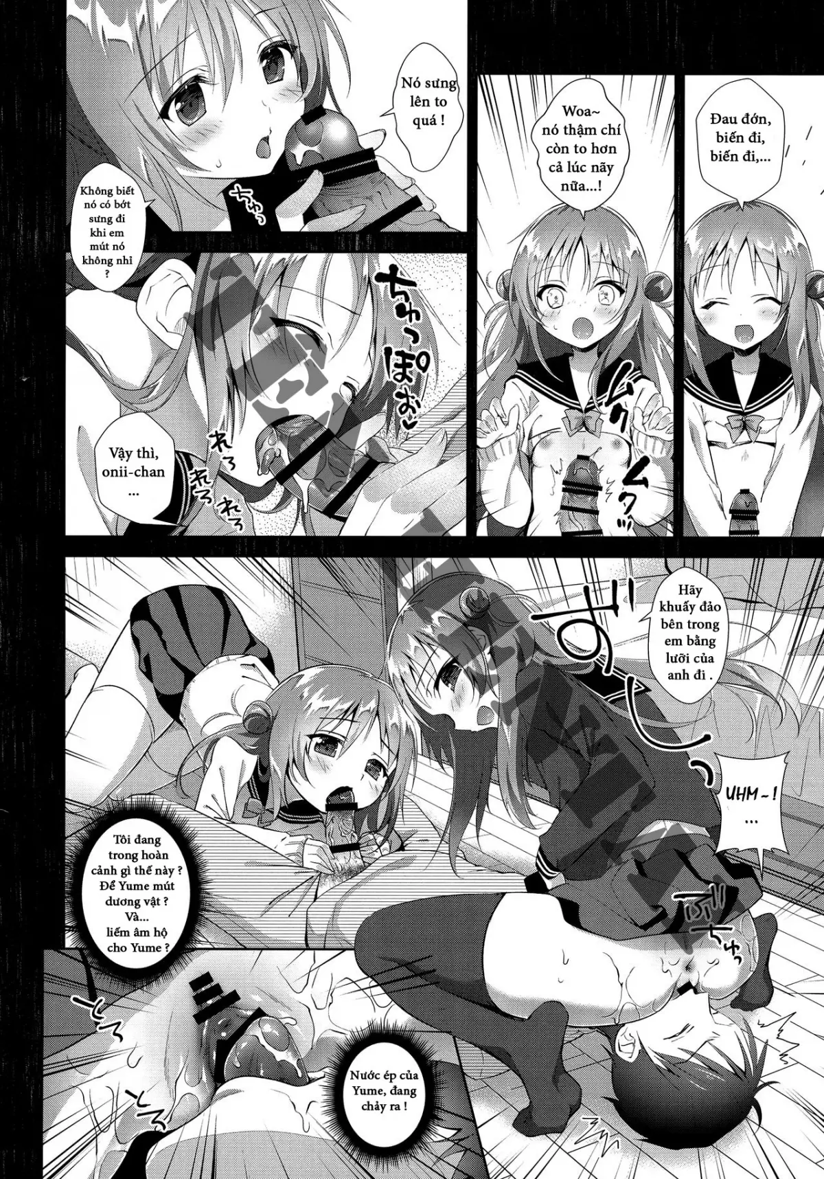 Risou no Imouto 4 - Full trang 12